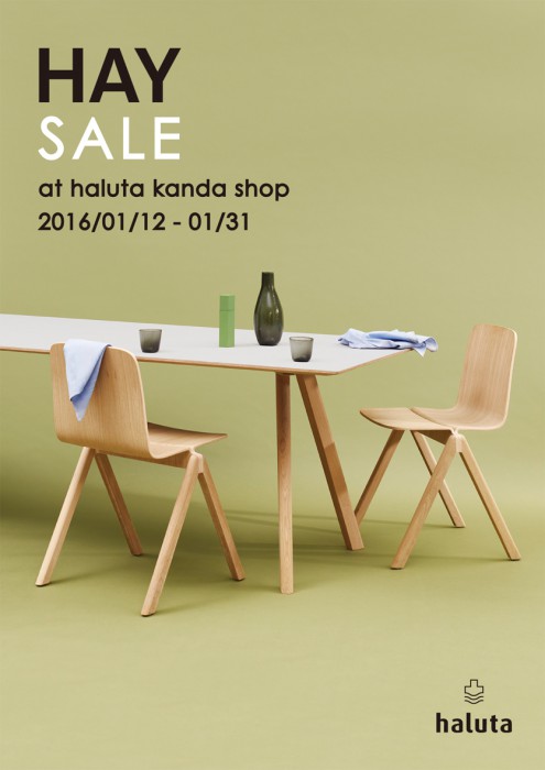 hay sale haluta ハルタ